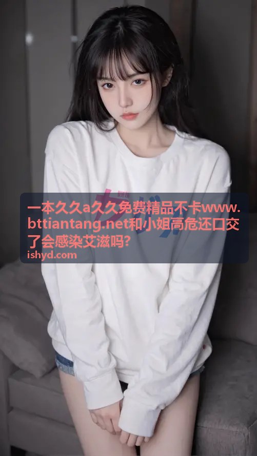 HIV检测窗口期